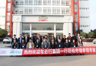 拓展租賃及網(wǎng)約車市場(chǎng) 奇瑞與車必行達(dá)成戰(zhàn)略合作，共謀汽車租賃新藍(lán)圖