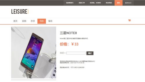 計算機畢業(yè)設計基于b2c網(wǎng)上拍賣系統(tǒng) 商城電商購物