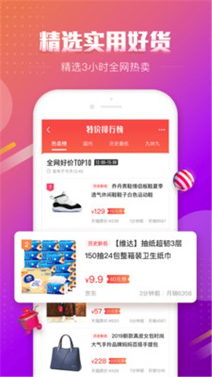 百強(qiáng)排行 網(wǎng)上購物系統(tǒng)的競爭格局與創(chuàng)新趨勢(shì)